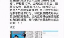 打假新闻爆料有哪些,真相与谣言的较量