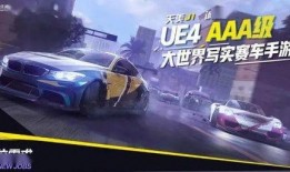 天美工作室最新爆料网站,揭秘神秘新游，敬请期待！