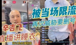 辛吉飞爆料视频,揭秘食品添加剂真相