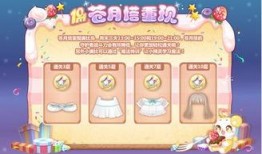 七夕奥比岛爆料视频在哪看,观看攻略一览