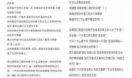 内娱爆料清单最新图片大全,最新图片大揭秘，明星幕后故事一网打尽