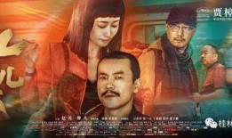 江湖电影在线观看,在线重温经典电影时光
