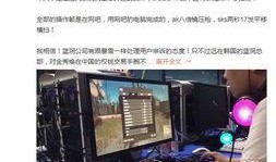 网友发糯米爆料视频,网友热议幕后真相