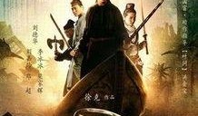 狄仁杰之通天帝国在线观看,揭秘古代奇案，探寻神秘通天塔！