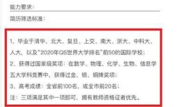娱乐吃瓜酱学历不代表素质,娱乐吃瓜酱的多元解读