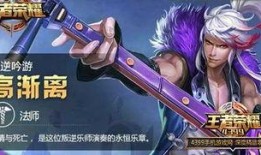 s8最新皮肤爆料,炫酷造型与独特技能，带你领略电竞风采