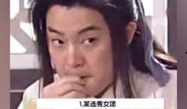 娱乐吃瓜老少女是谁啊,她是如何成为网络红人的？