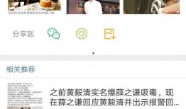 娱乐爆料中视频,视频爆料背后的惊人真相