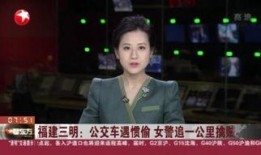 警花被爆料视频网站下载,揭秘网络下载背后的真相