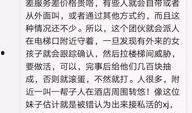 网友爆料餐厅事件真相视频,网友爆料视频还原惊心动魄一幕