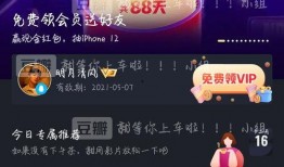 视频在线观看撸,解锁精彩瞬间，畅享视听盛宴