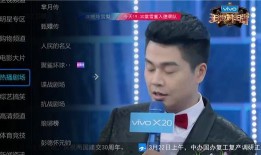 在线观看电视节目直播,在线观看电视节目的全新体验