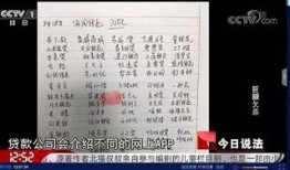 今日说法官网爆料视频,最新爆料视频深度解析