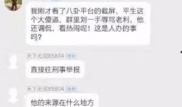 老利前妻爆料视频,一段尘封往事的真相曝光