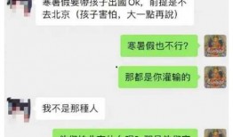 直播间爆料娱乐圈的是真的吗,直播间揭秘真相？