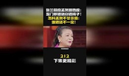 孟贺最新爆料消息视频播放