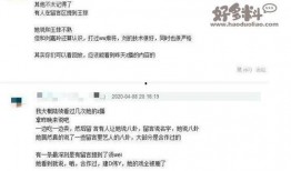 直播间爆料娱乐圈的是真的吗,直播间揭秘真相？