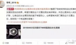 网友爆料餐厅事件真相视频,网友爆料视频还原惊心动魄一幕