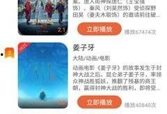 视频新瓜最新爆料大全下载,最新热门事件深度解析