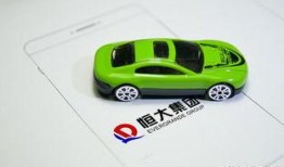 恒大造车最新外媒爆料,外媒曝出关键信息，揭秘未来布局