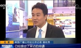 联系北京记者爆料新闻,最新热点新闻追踪