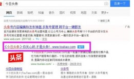 怎么上头条爆料新闻,如何巧妙爆料新闻成为焦点