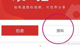 新闻爆料给哪里打电话了,新闻爆料追踪，电话追踪背后的真相