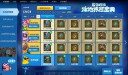 英雄联盟最新宝典爆料,揭秘新英雄、新技能与版本变革