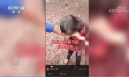 最新凄惨爆料视频,最新爆料视频揭示凄惨真相