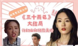 娱乐主播爆料文轩,揭秘明星幕后故事