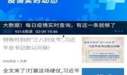 惠州新闻今日头条爆料,重磅爆料！惠州发生重大事件，详情即将揭晓
