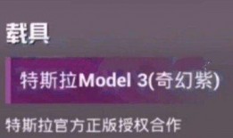 官方联动最新爆料新闻