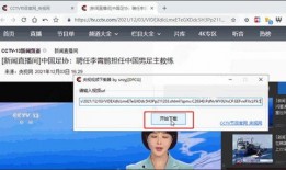 昌平网友爆料新闻视频下载,揭秘事件真相