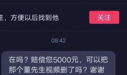 爆料过的视频怎么删除,如何删除泄露视频，保护个人隐私