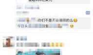 今日东莞新闻最新爆料,揭秘某重大事件背后真相