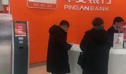 沈阳银行最新爆料,揭秘金融行业背后惊人内幕