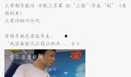 微博网红吃瓜爆料,揭秘娱乐圈幕后真相