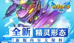 妖怪爆料新闻,揭秘神秘爆料背后的奇幻世界