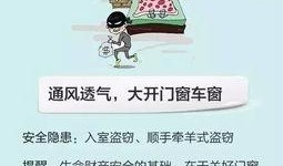 网友爆料夏天的视频,网友爆料视频揭秘夏日生活百态