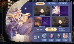 嫦娥全新爆料视频在线观看,探月工程新进展，震撼视频带你领略太空之美
