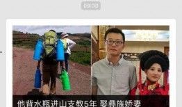 三门峡今日爆料新闻最新,最新爆料揭示惊人真相！