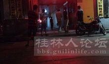 桂林论坛爆料新闻,揭秘某神秘事件真相