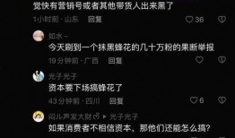 真实的商战爆料视频在线观看,真实爆料视频深度解析
