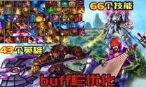 王者万象爆料视频大全集,揭秘爆料视频大全集精彩瞬间