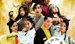 水浒学院在线观看,在线观看，重温经典武侠传奇