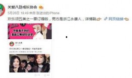 关八最新爆料,揭秘娱乐圈不为人知的秘密！”