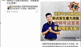 微信视频爆料,热门事件背后真相曝光
